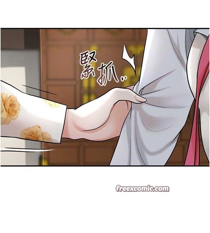 花容湿色:取花点第49話-快進來撲倒我…