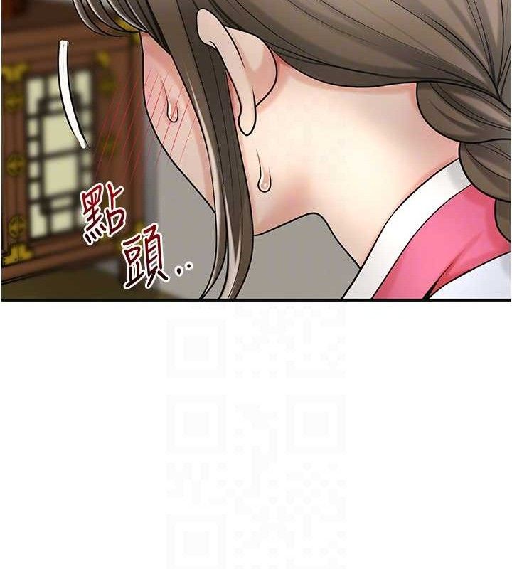 花容湿色:取花点第49話-快進來撲倒我…