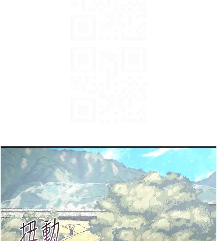 花容湿色:取花点第49話-快進來撲倒我…