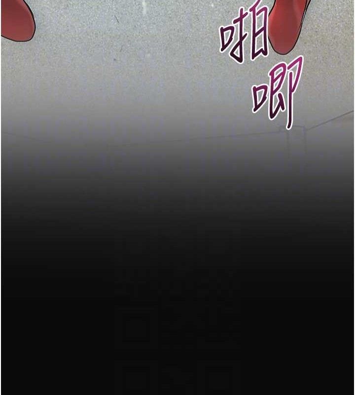 花容湿色:取花点第49話-快進來撲倒我…