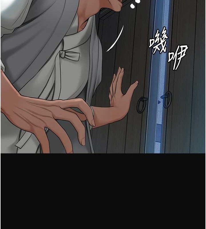 花容湿色:取花点第49話-快進來撲倒我…