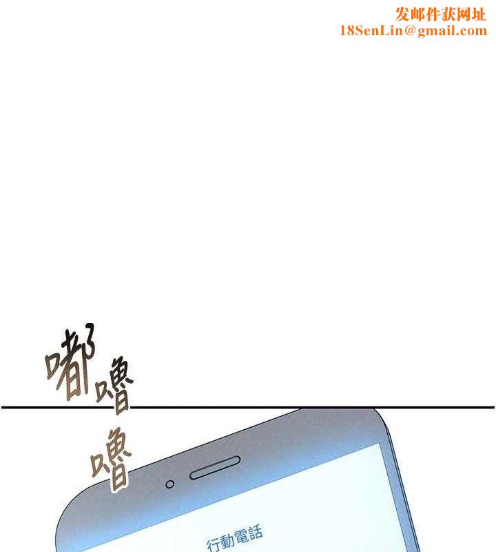 私密视角第28話-泰山…快回家吧