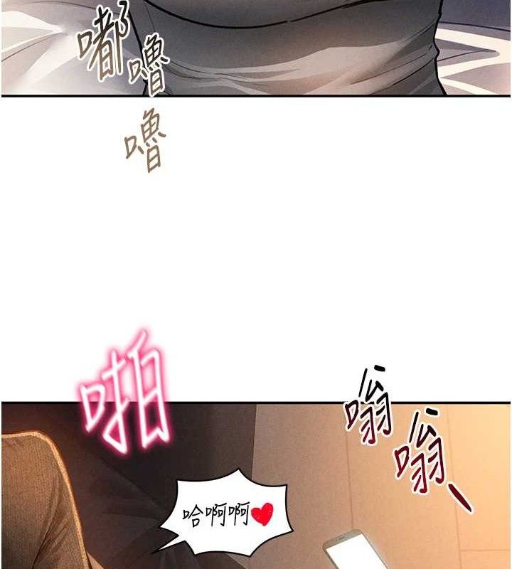 私密视角第28話-泰山…快回家吧