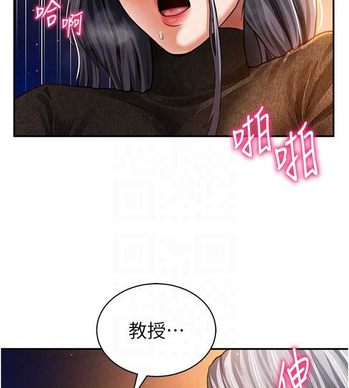 私密视角第28話-泰山…快回家吧