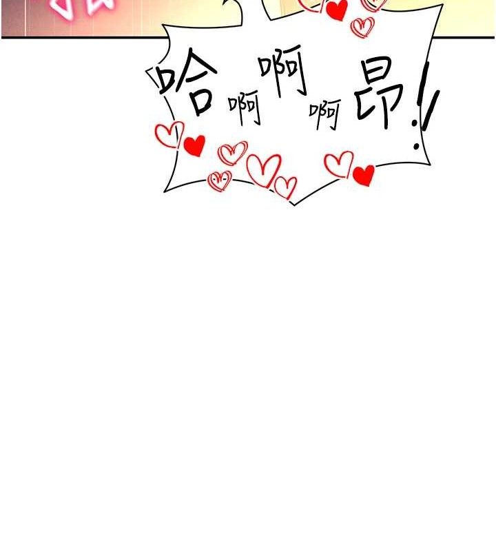 私密视角第28話-泰山…快回家吧