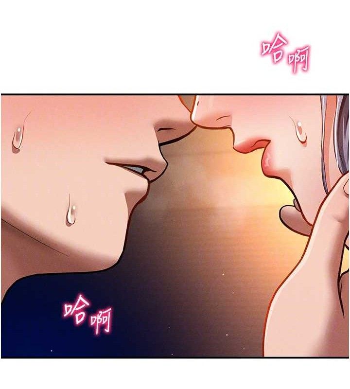 私密视角第28話-泰山…快回家吧