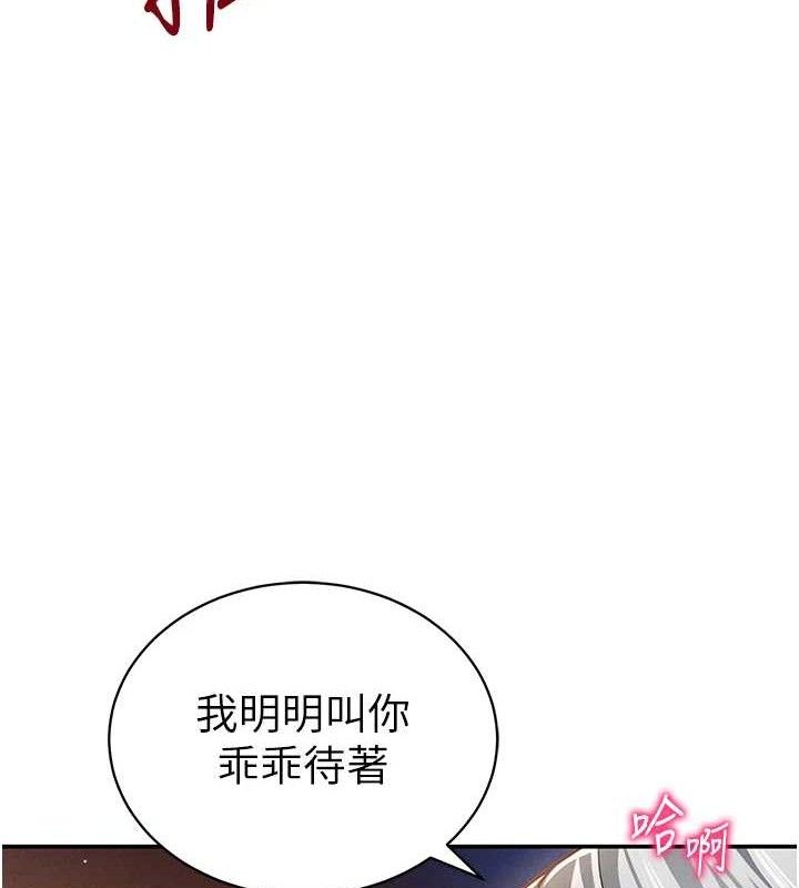 私密视角第28話-泰山…快回家吧