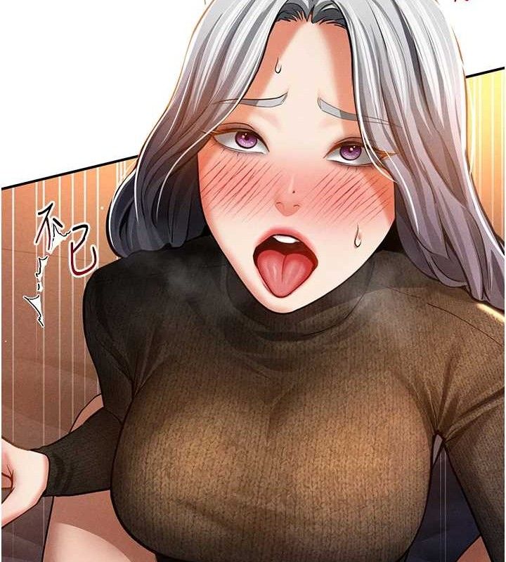 私密视角第28話-泰山…快回家吧