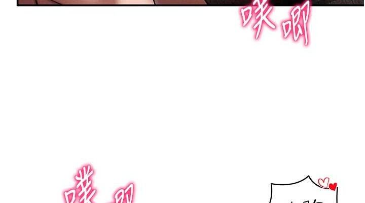 私密视角第28話-泰山…快回家吧