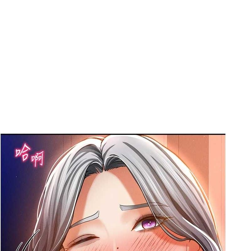 私密视角第28話-泰山…快回家吧