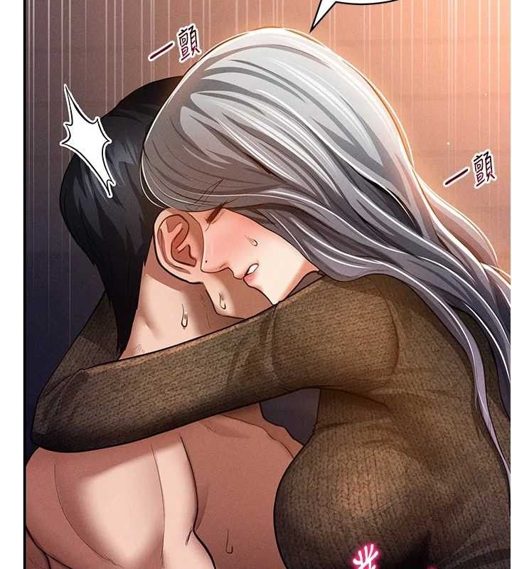 私密视角第28話-泰山…快回家吧