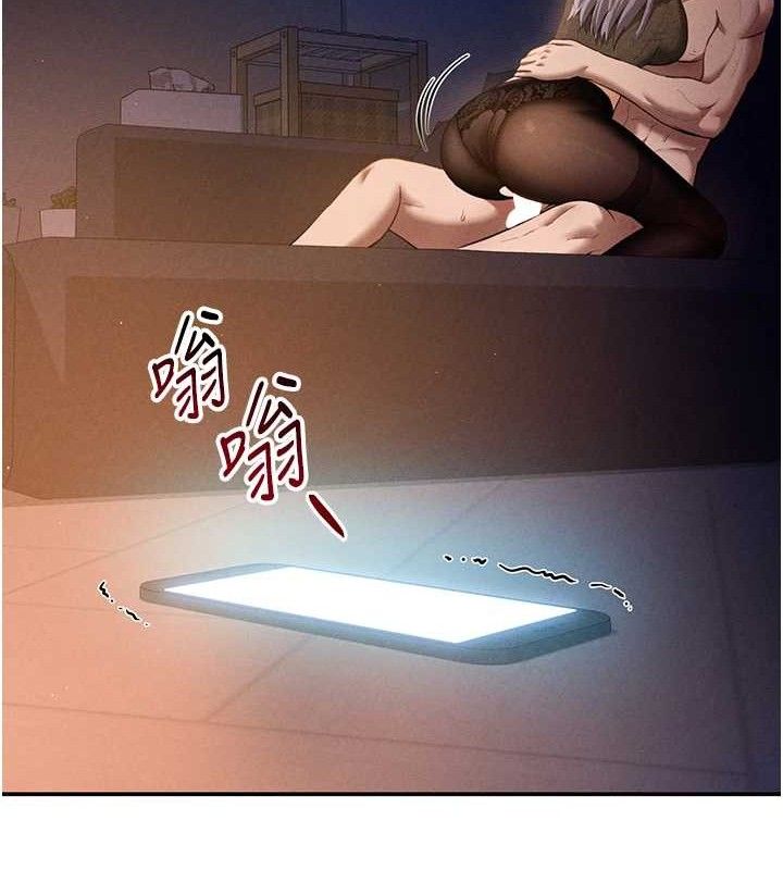 私密视角第28話-泰山…快回家吧