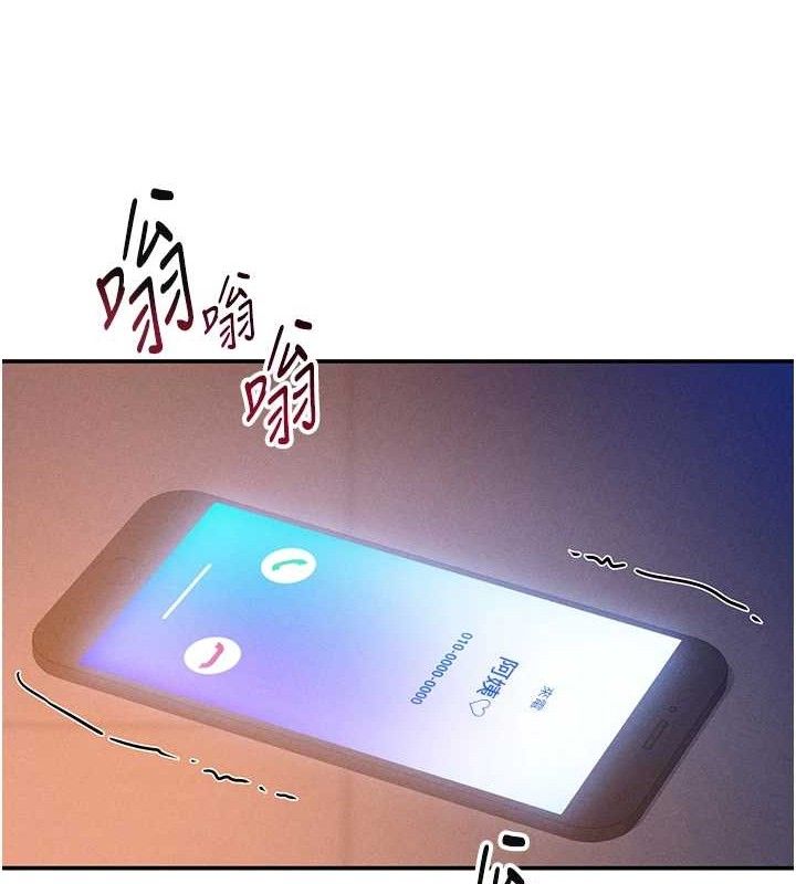 私密视角第28話-泰山…快回家吧