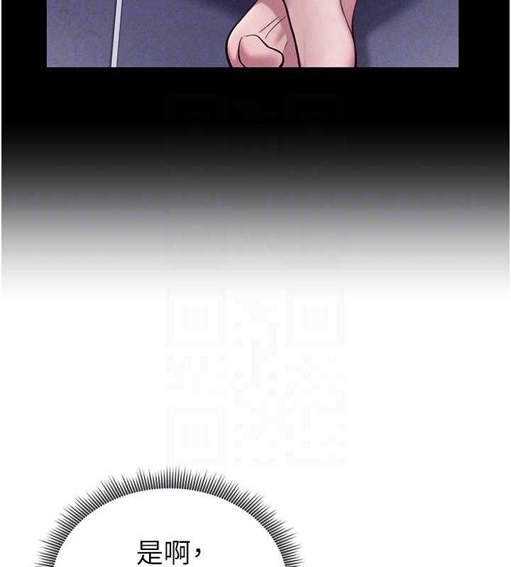 私密视角第28話-泰山…快回家吧