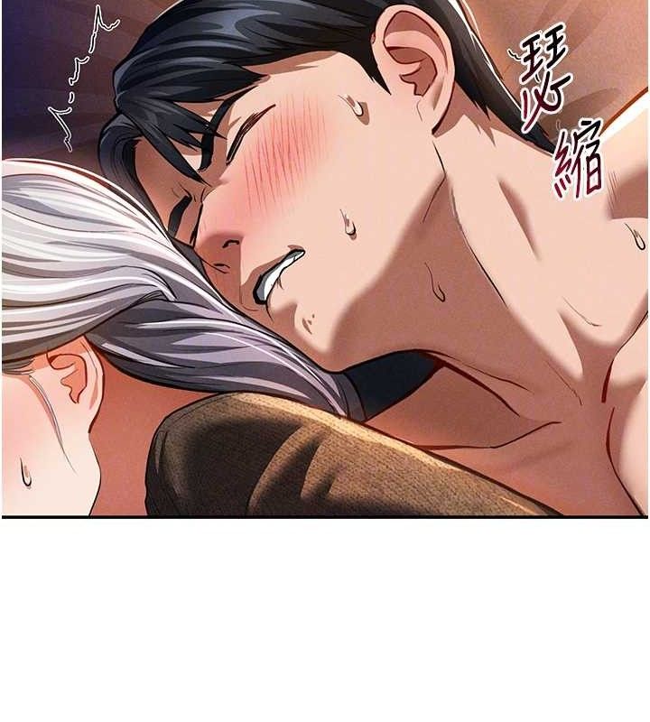 私密视角第28話-泰山…快回家吧