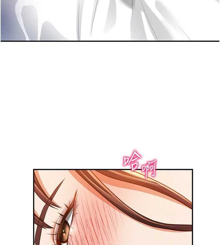 私密视角第28話-泰山…快回家吧