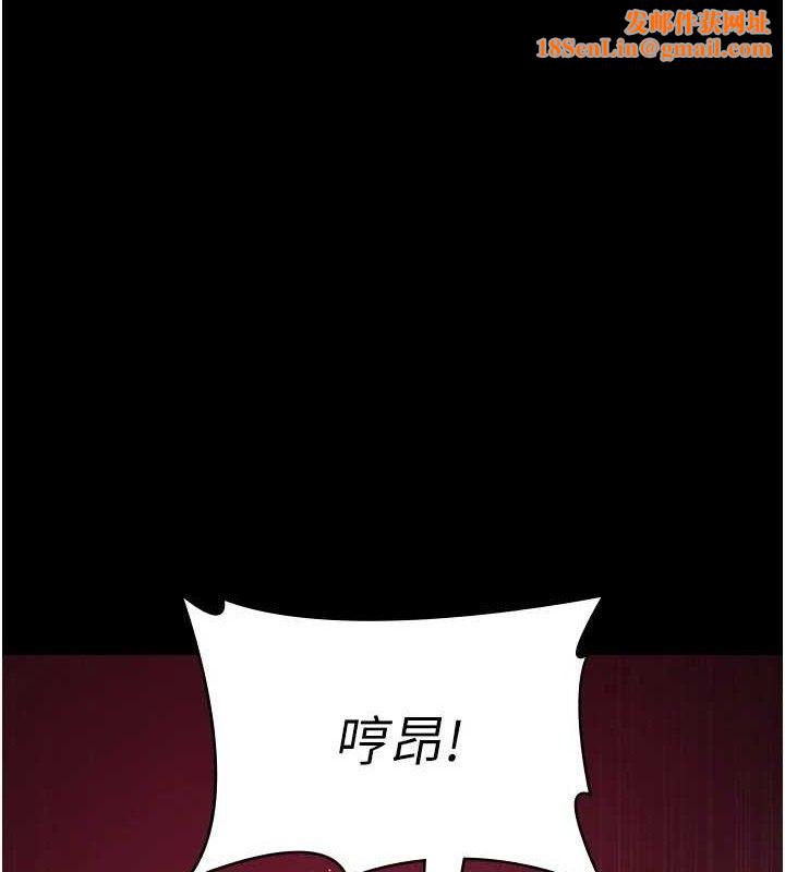 夜间诊疗室第102話-和我一起玩吧