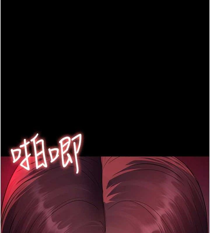 夜间诊疗室第102話-和我一起玩吧