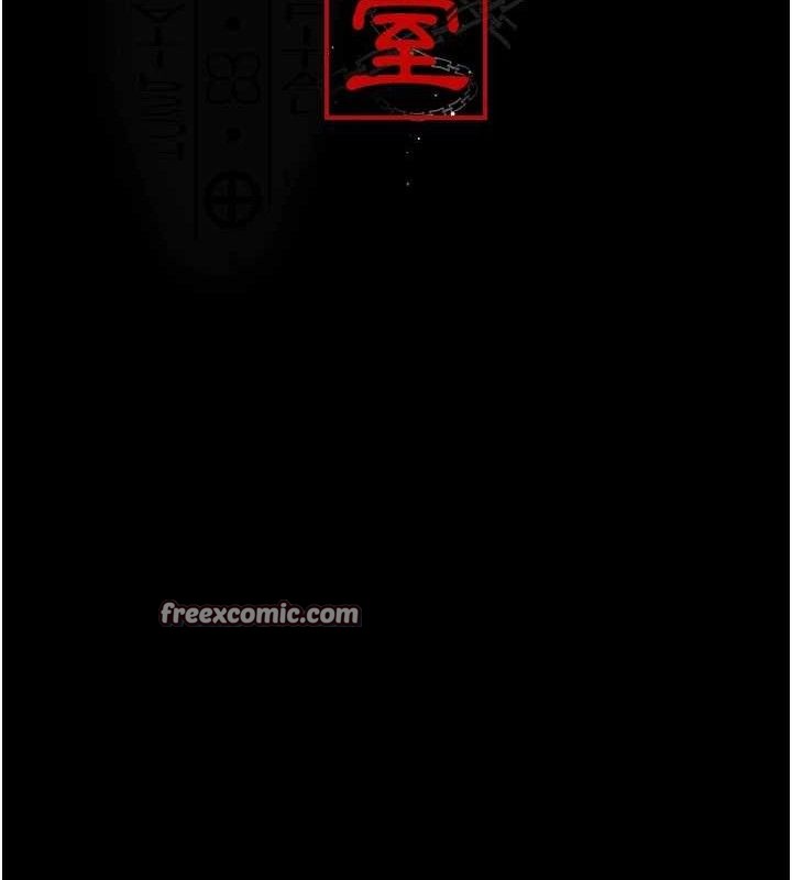 夜间诊疗室第102話-和我一起玩吧