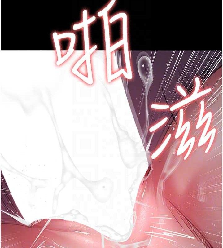 夜间诊疗室第102話-和我一起玩吧