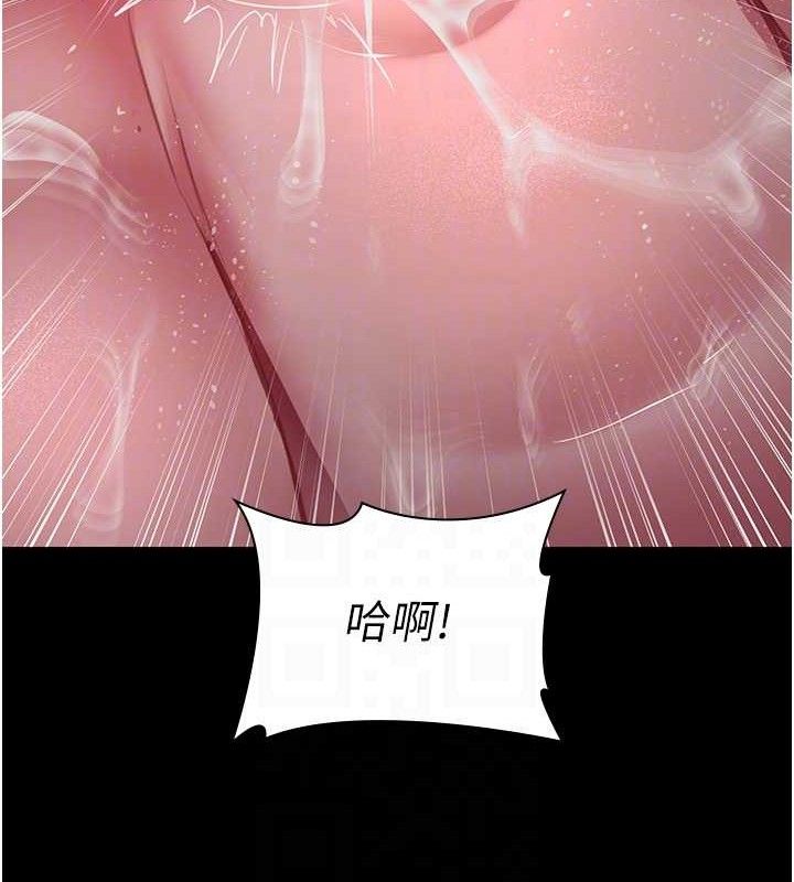 夜间诊疗室第102話-和我一起玩吧