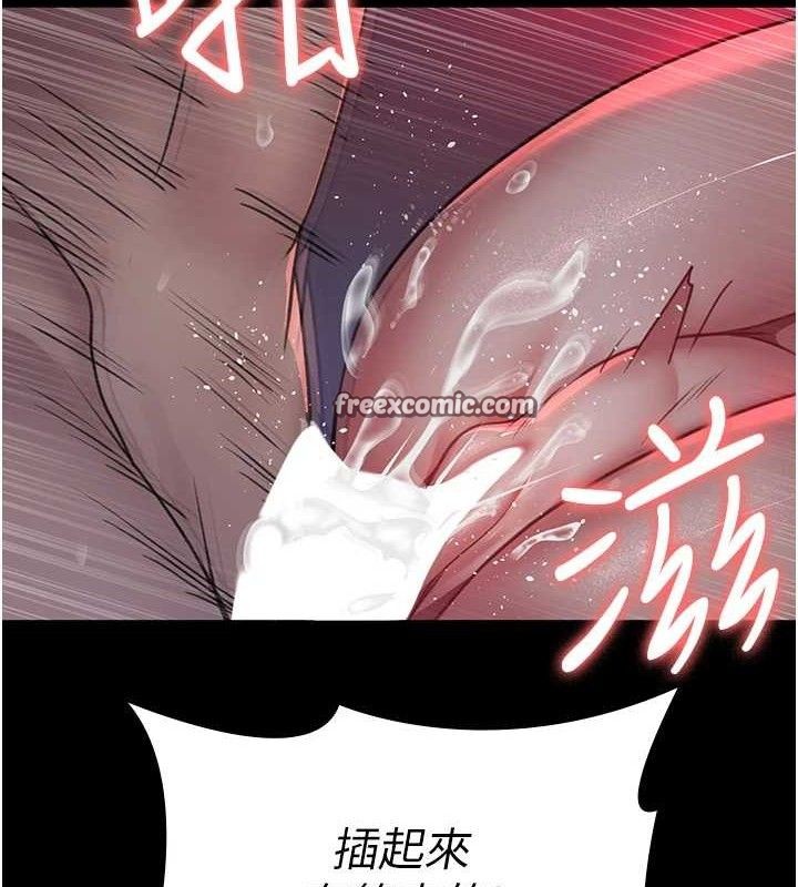 夜间诊疗室第102話-和我一起玩吧