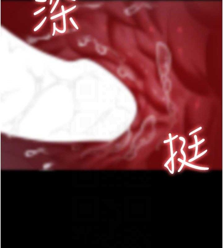 夜间诊疗室第102話-和我一起玩吧