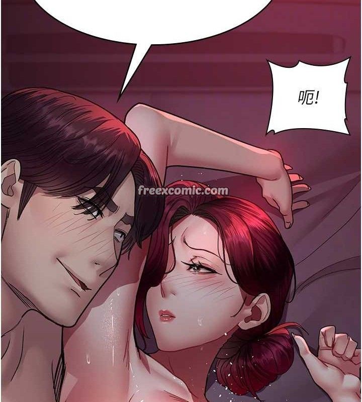 夜间诊疗室第102話-和我一起玩吧