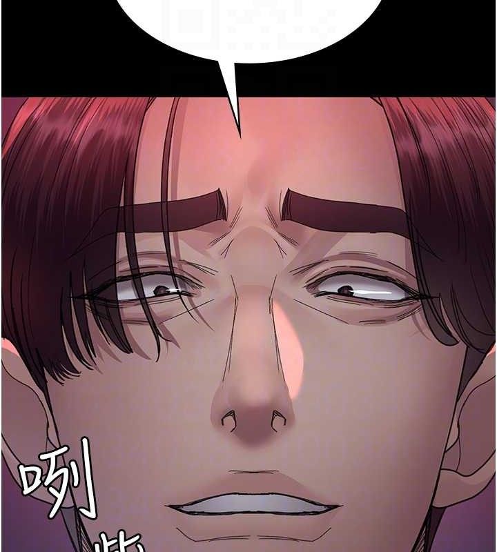 夜间诊疗室第102話-和我一起玩吧