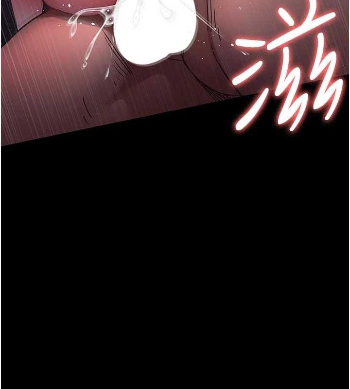 夜间诊疗室第102話-和我一起玩吧