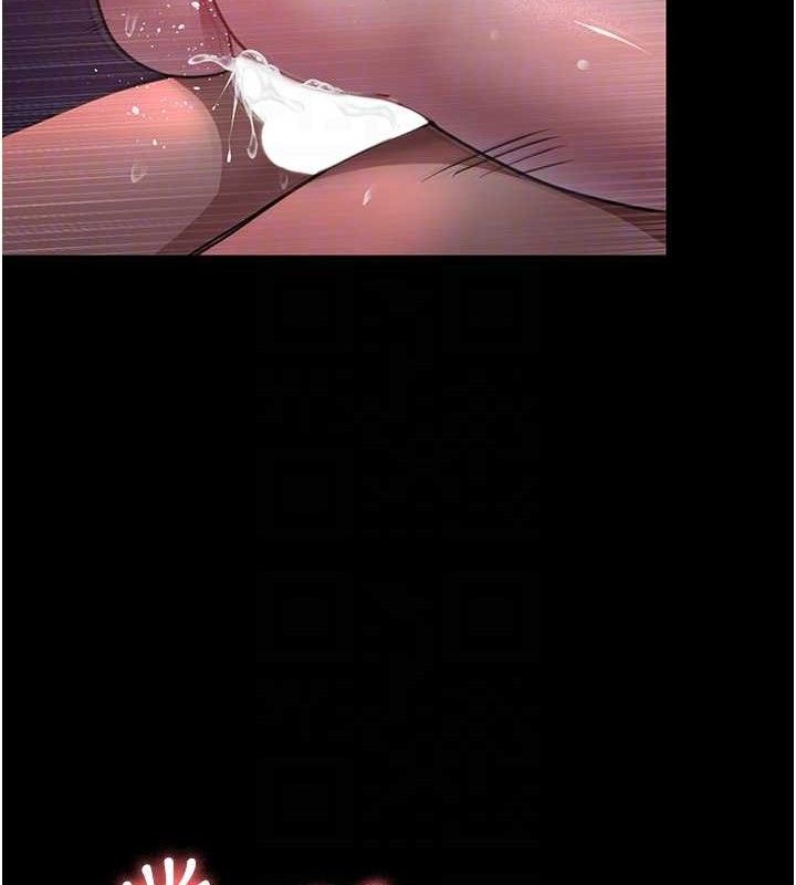 夜间诊疗室第102話-和我一起玩吧