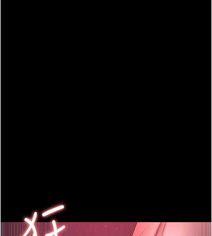 夜间诊疗室第102話-和我一起玩吧