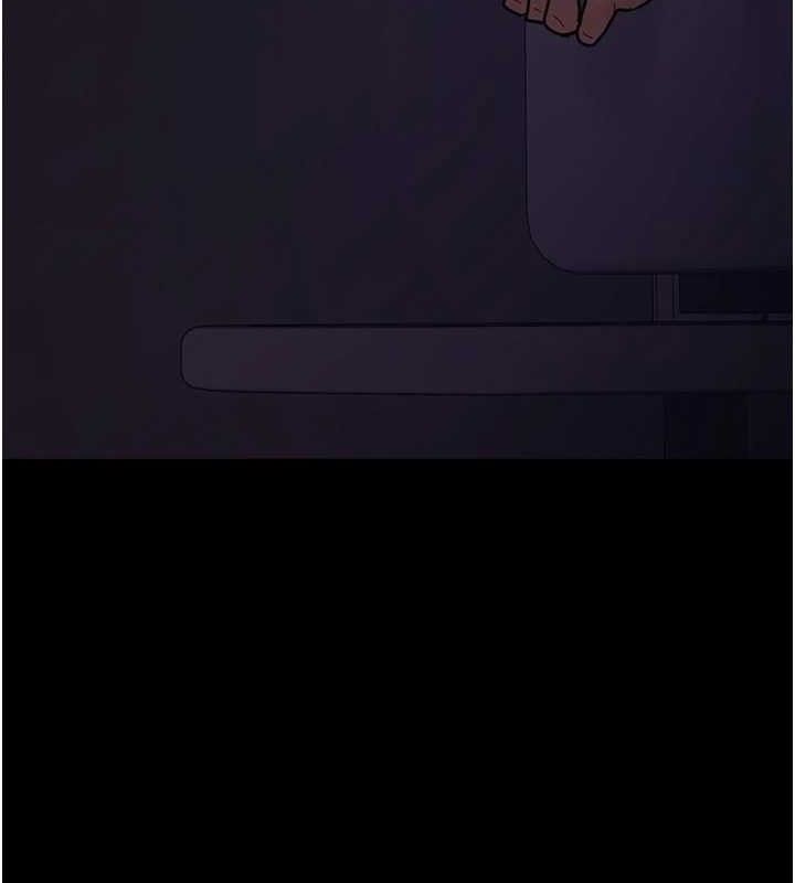 夜间诊疗室第102話-和我一起玩吧