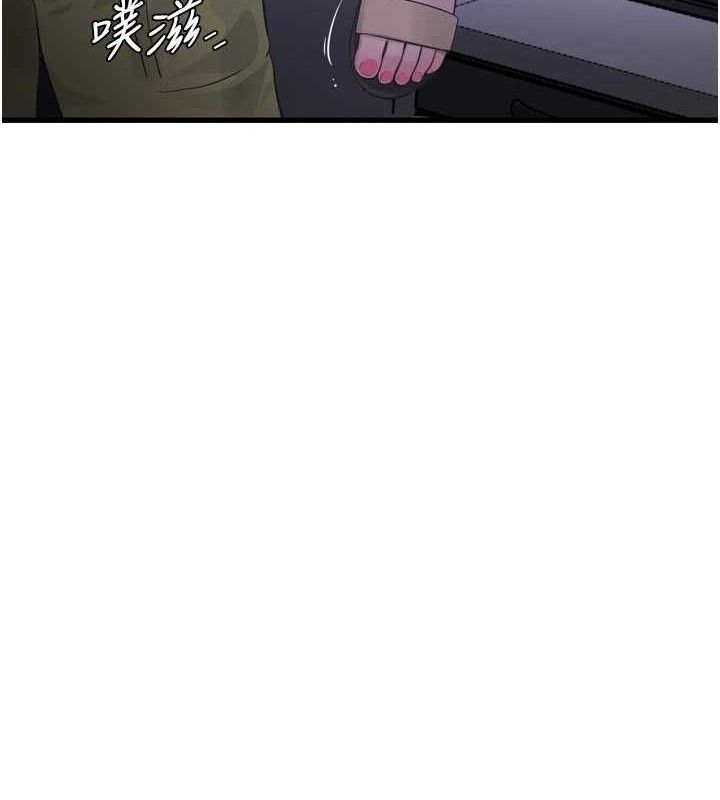 水电工日誌第88話-你那根真的好猛♥