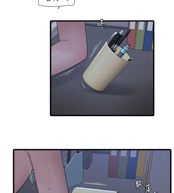 水电工日誌第88話-你那根真的好猛♥