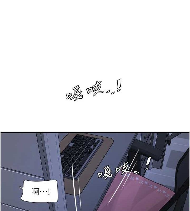 水电工日誌第88話-你那根真的好猛♥