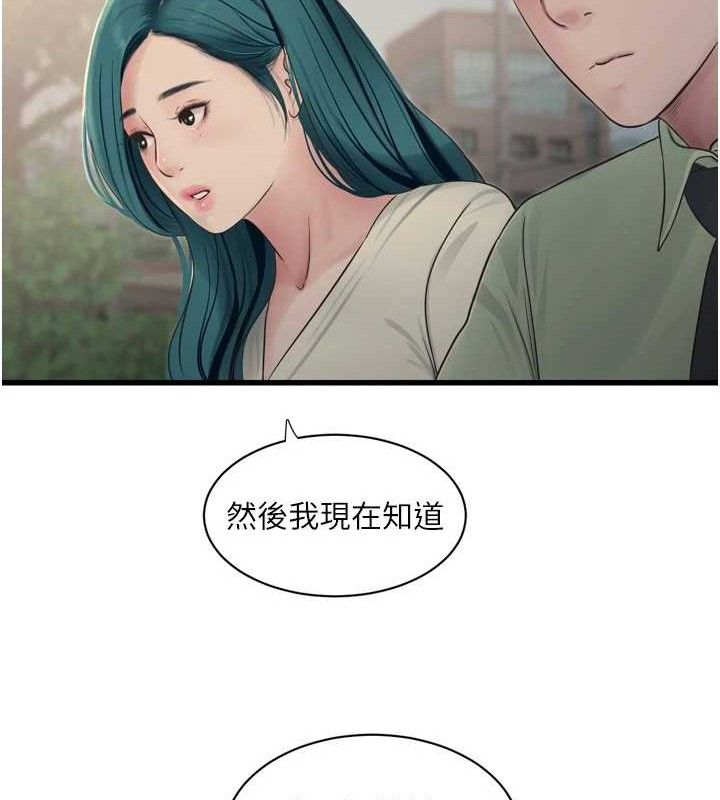 水电工日誌第88話-你那根真的好猛♥