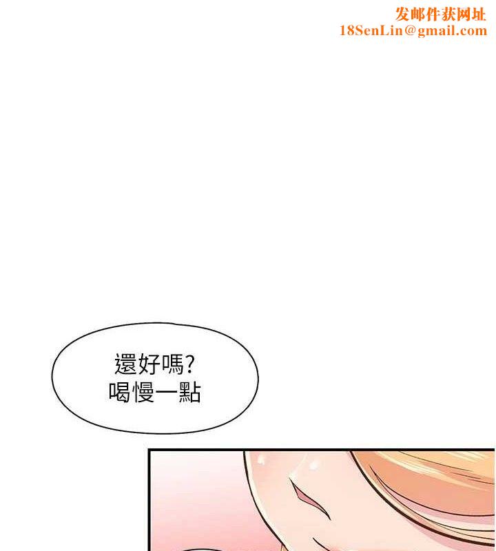 下一颤,性福第22話-和智羽一起去摩鐵
