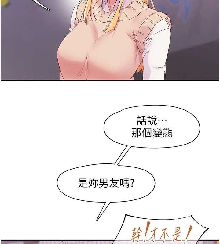 下一颤，性福第22話-和智羽一起去摩鐵