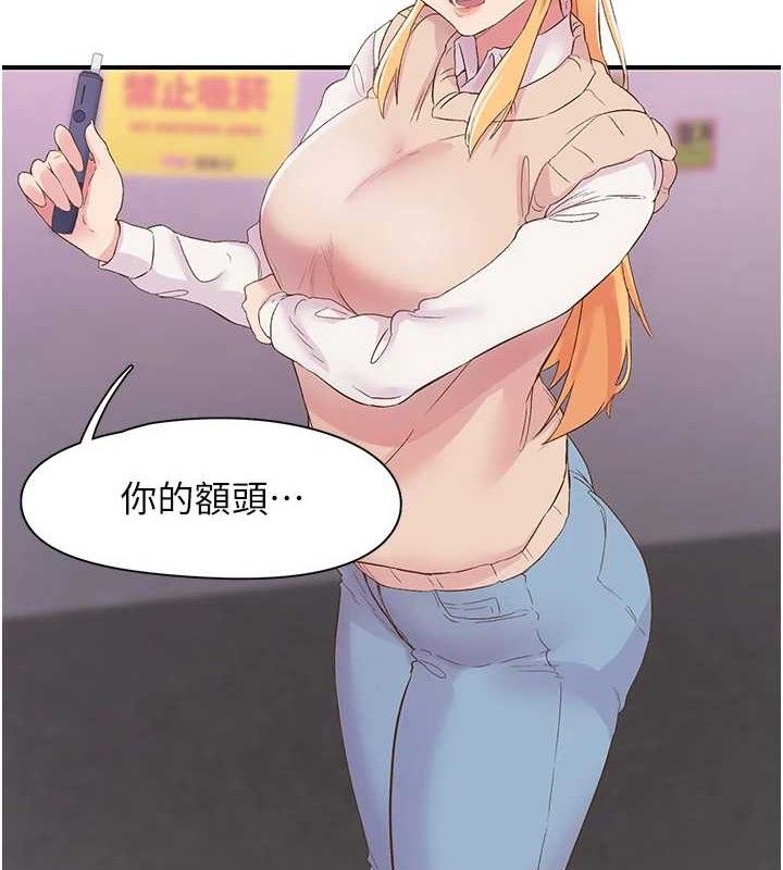 下一颤，性福第22話-和智羽一起去摩鐵