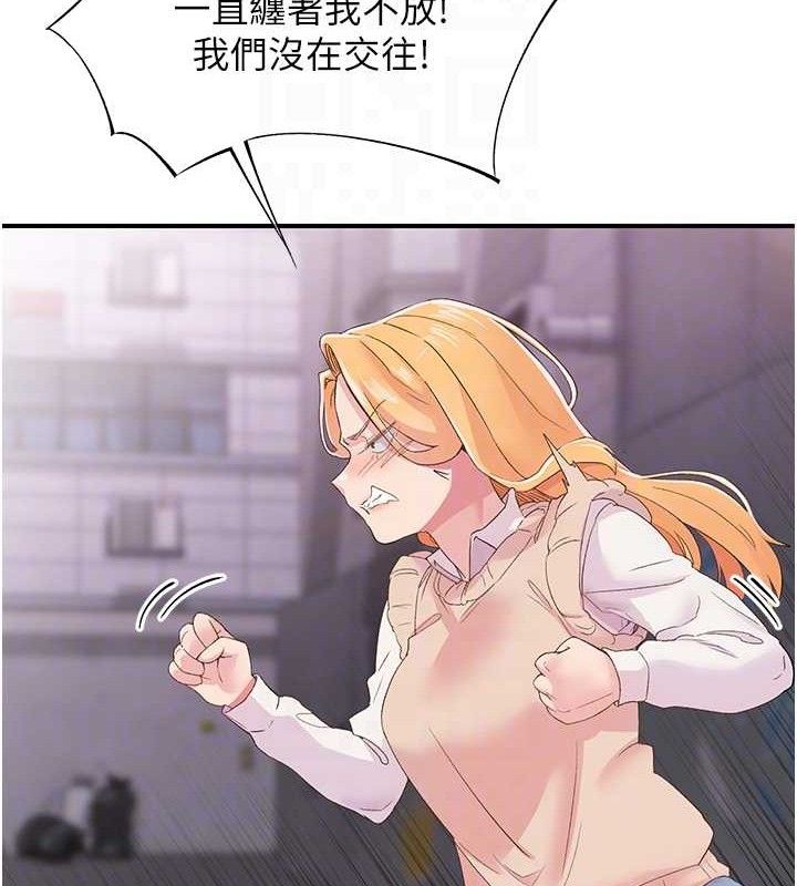 下一颤，性福第22話-和智羽一起去摩鐵