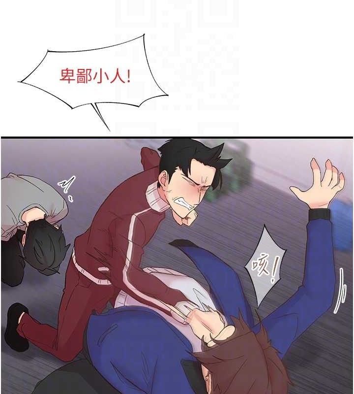 下一颤，性福第22話-和智羽一起去摩鐵