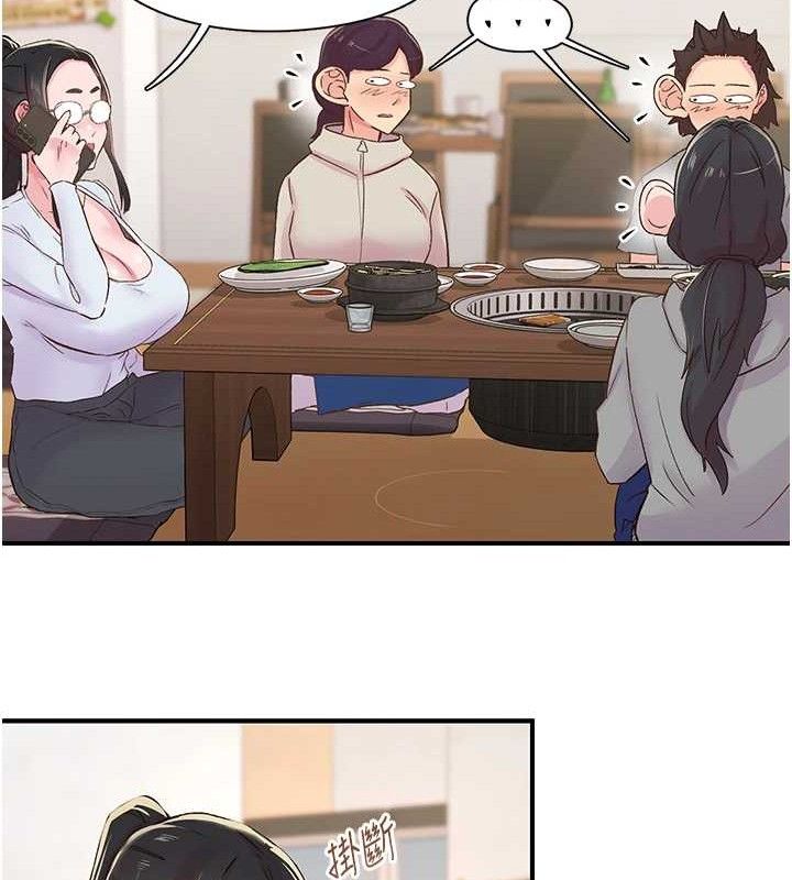 下一颤，性福第22話-和智羽一起去摩鐵