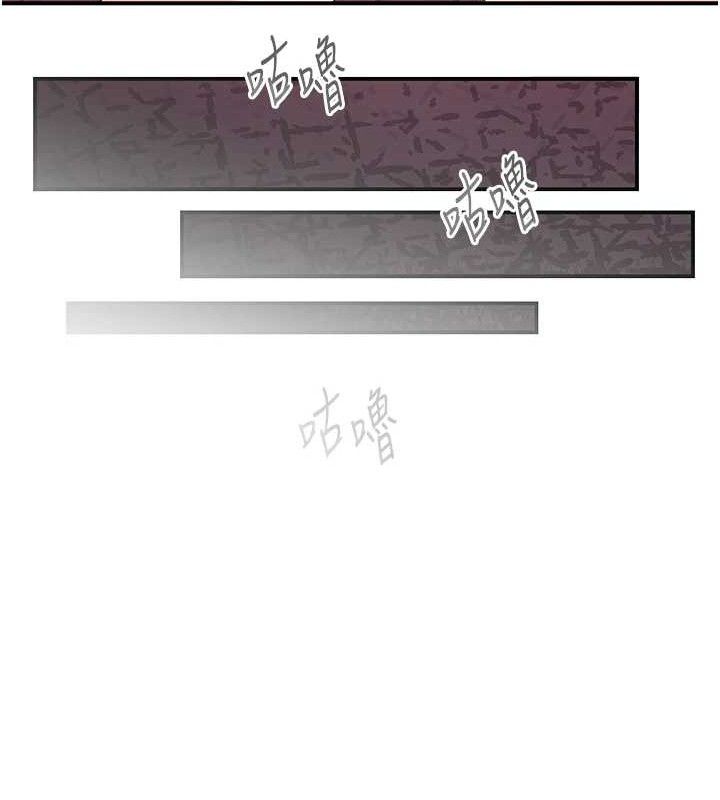 下一颤，性福第22話-和智羽一起去摩鐵