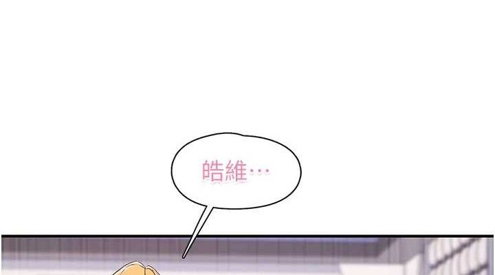 下一颤，性福第22話-和智羽一起去摩鐵