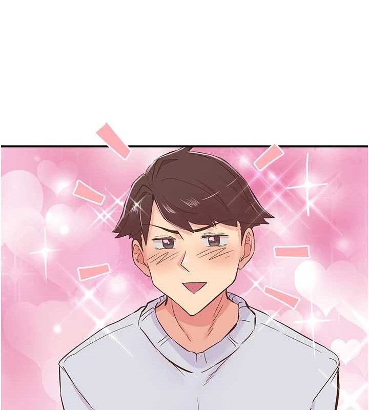 下一颤，性福第22話-和智羽一起去摩鐵