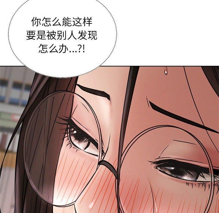 屋檐下的光第71話