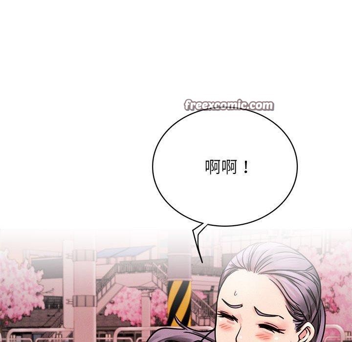 屋檐下的光第71話