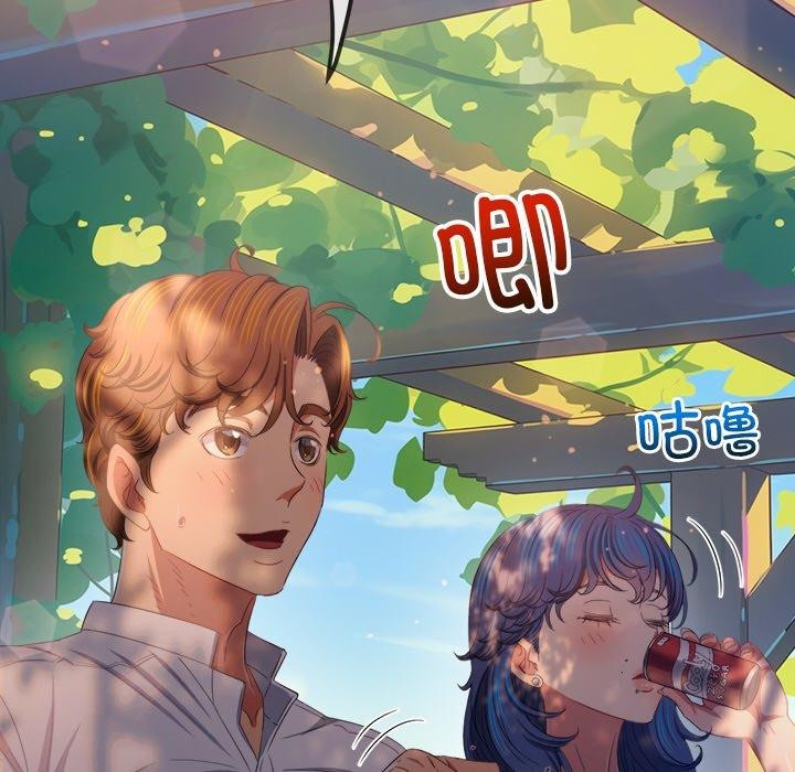 难缠小恶女第250話