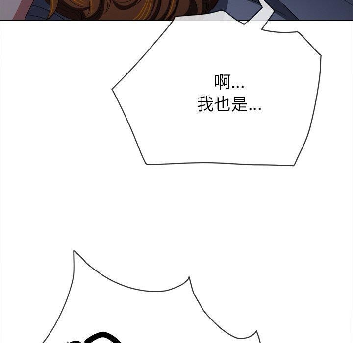 难缠小恶女第250話